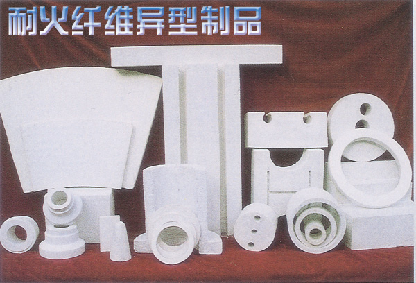 定做各種耐火纖維異型制品，不規(guī)則纖維套件